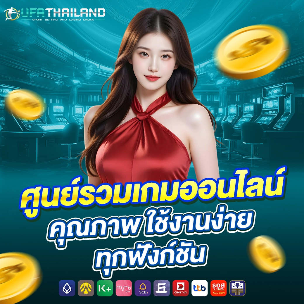 ufathailand