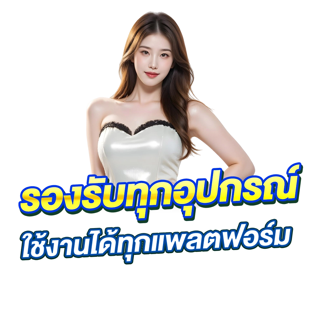 ufathailand