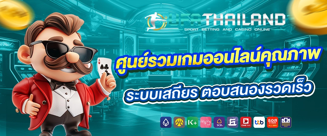 ufathailand