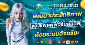 ufathailand