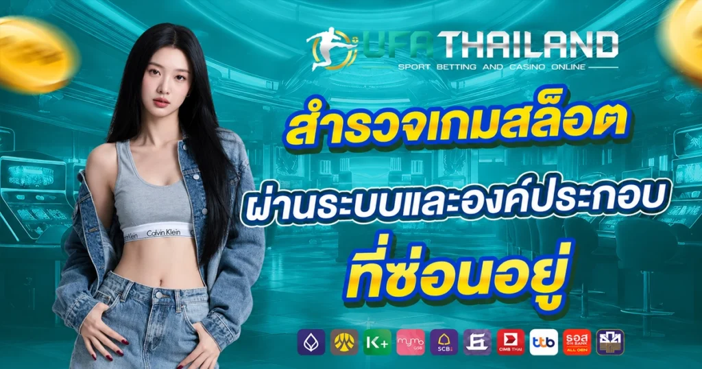 ufathailand