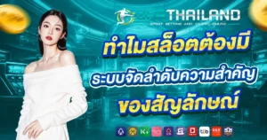 ufathailand