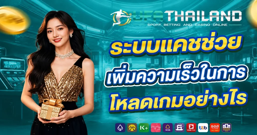 ufathailand