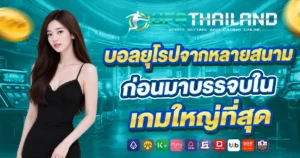 ufathailand