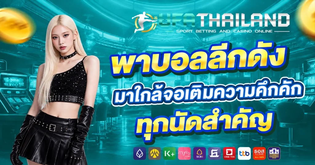 ufathailand